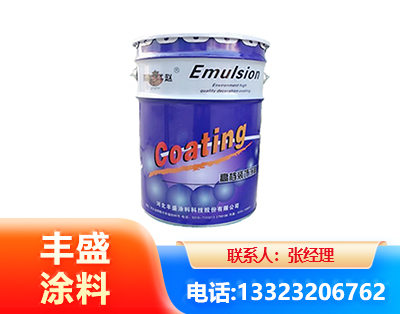 商丘水性地坪漆
