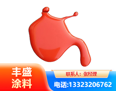 商丘水性氨基烤漆